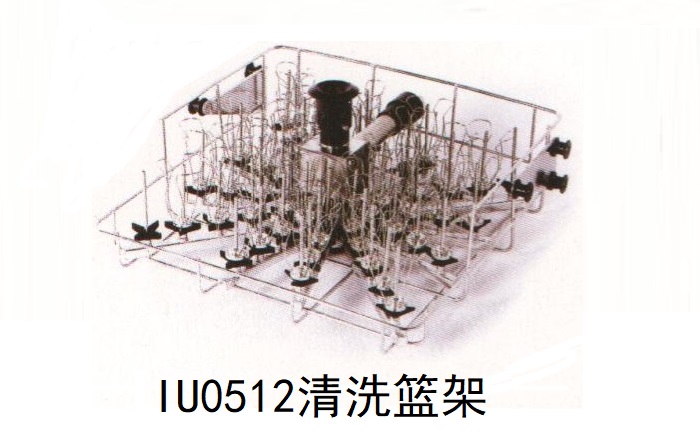 杜伯特洗瓶機清洗籃架