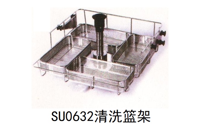 杜伯特洗瓶機清洗籃架